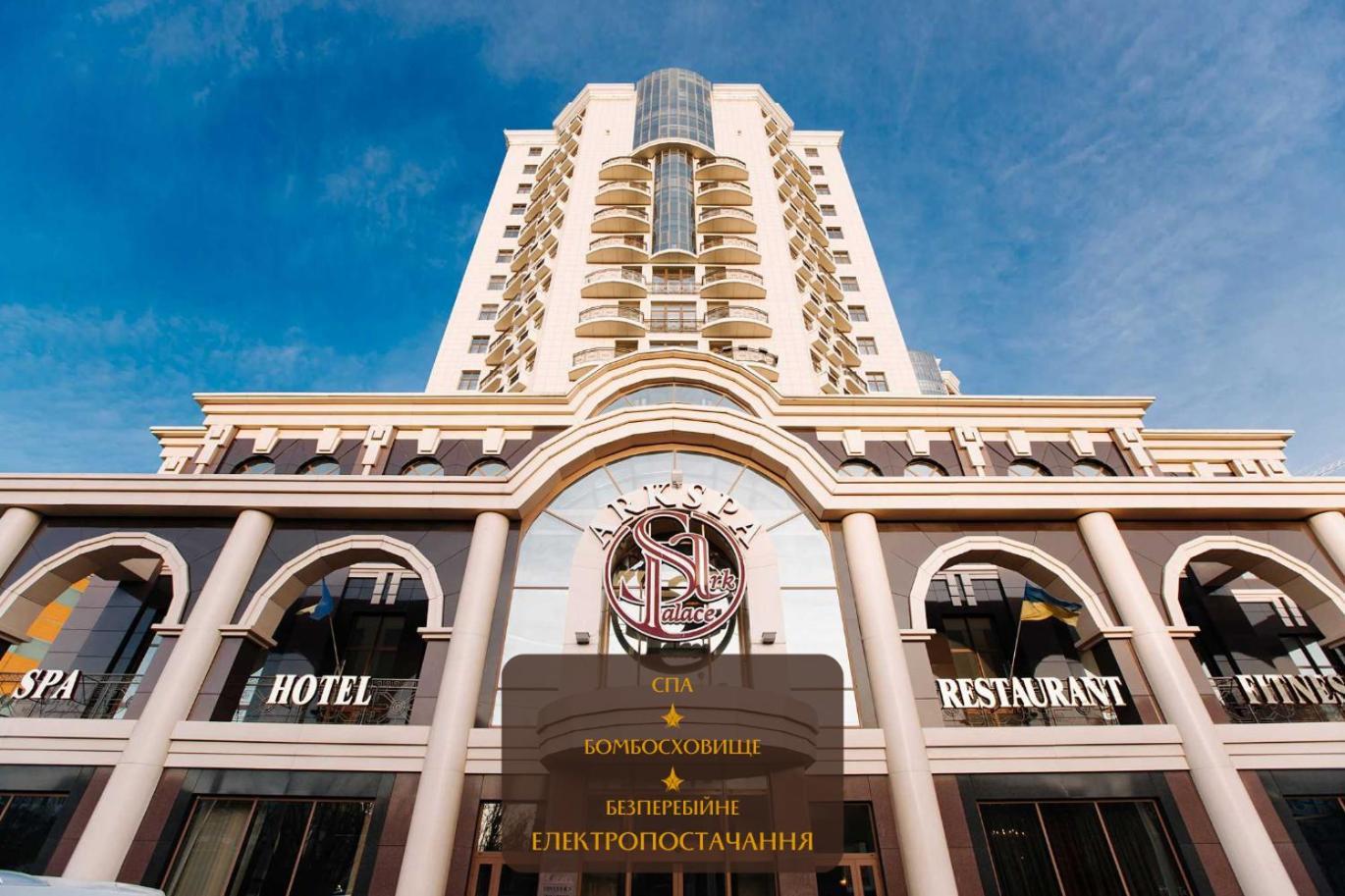 Ark Palace Hotel & Spa Odesa Exterior foto